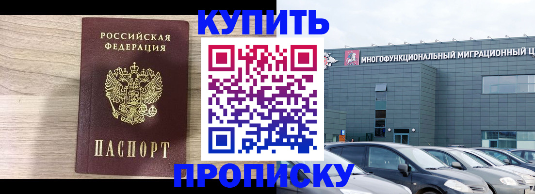 помощь с регистрацией иностранного гражданина в Ульяновской области