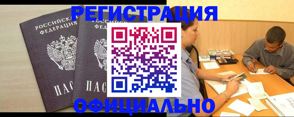 временная регистрация и коммунальные услуги в Ульяновской области