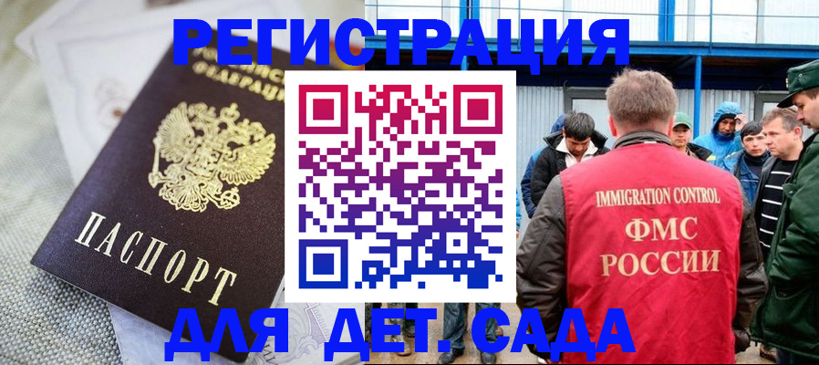 сопровождение оформления постоянной регистрации в Ульяновской области
