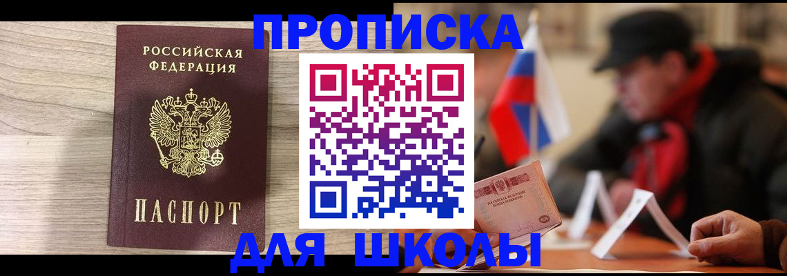 временная регистрация собственник в Ульяновской области