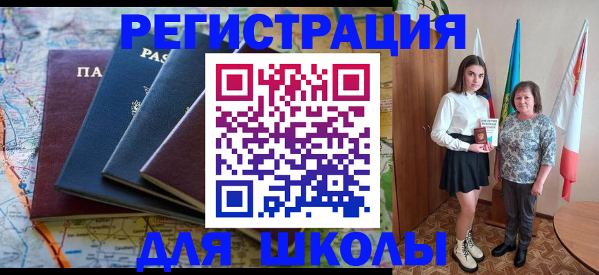 прописка в квартире в Ульяновской области