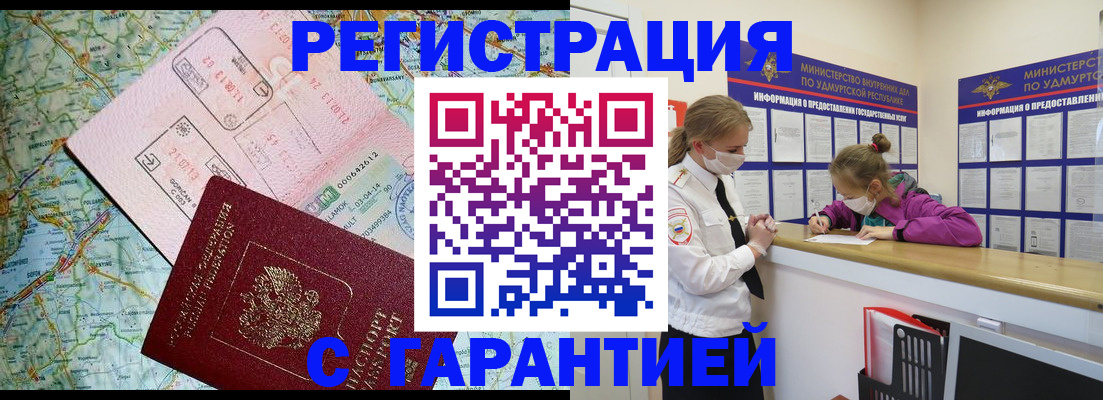 форма 3 в Ульяновской области